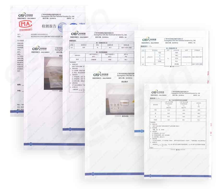 格晟激光煙霧凈化器過濾芯質(zhì)檢報告