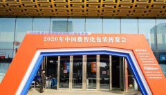 аl°lչ2020hɽ|չ[ʢAM